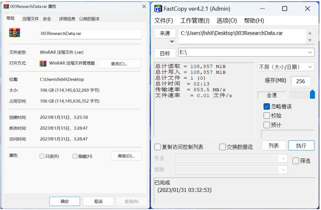 软件|长江存储致态（ZhiTai）TiPlus5000固态硬盘多使用场景测试