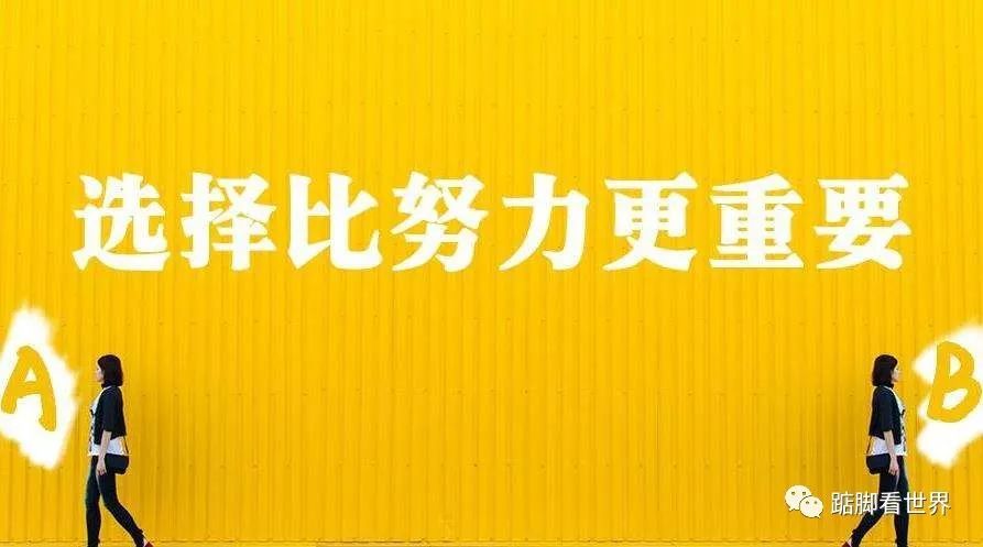台式电脑|吴军三部曲之《见识》-先认命，再谈不认命