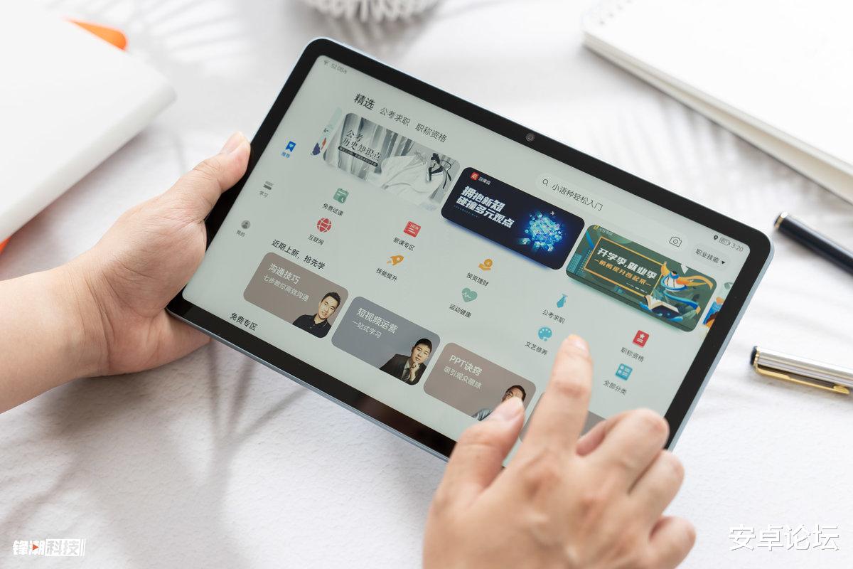 华为|HUAWEI MatePad评测：依然是学生党的首选平板