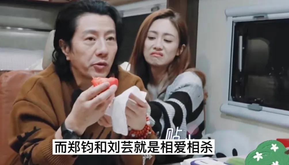 鲍蕾|妻子团中其实最幸福的并不是鲍蕾,而是一直不被看好的刘芸