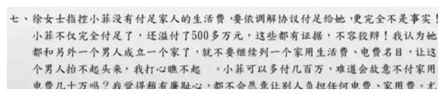 张兰|“奇女子”张兰横刀立马，孤军上阵，大S注定要被撕得稀碎