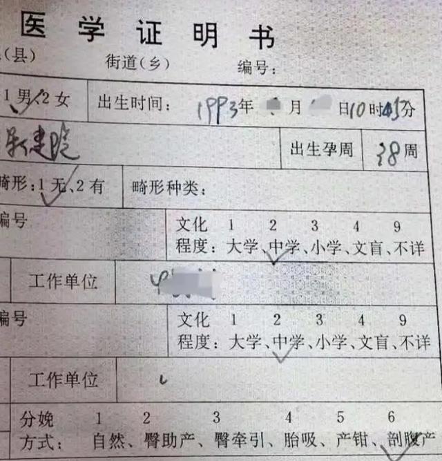 杜粉为老杜洗白,责怪办证单位效率低下,网友:准生证不能上户口
