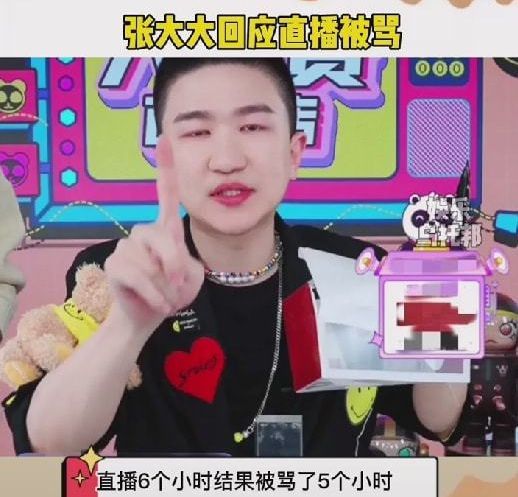 张大大|张大大与杨幂游湖,背靠背大秀恩爱,穿情侣装丝毫不避嫌