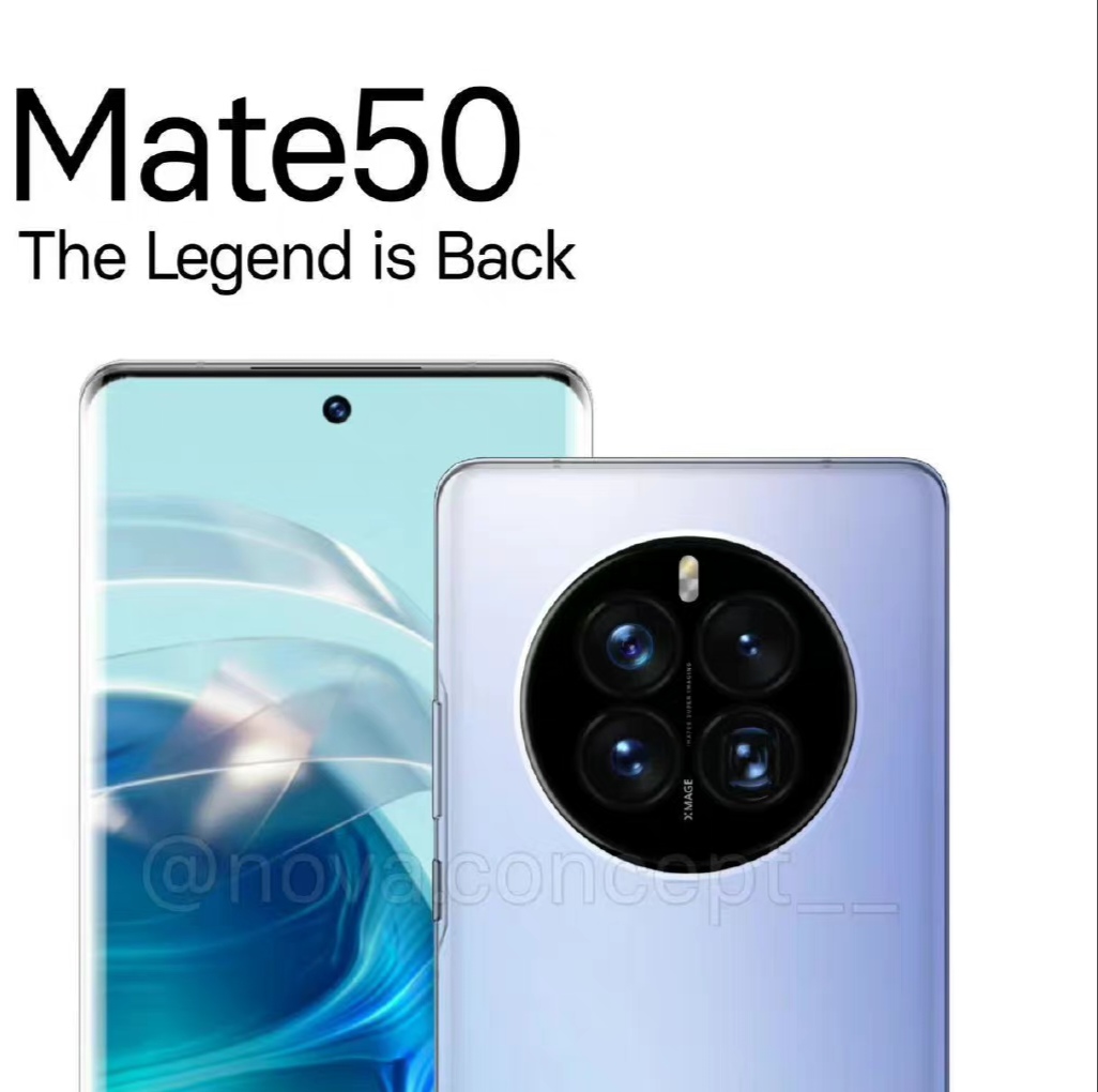 华为mate50预售限购，核心配置遭到爆料，影像采用可变光圈镜头