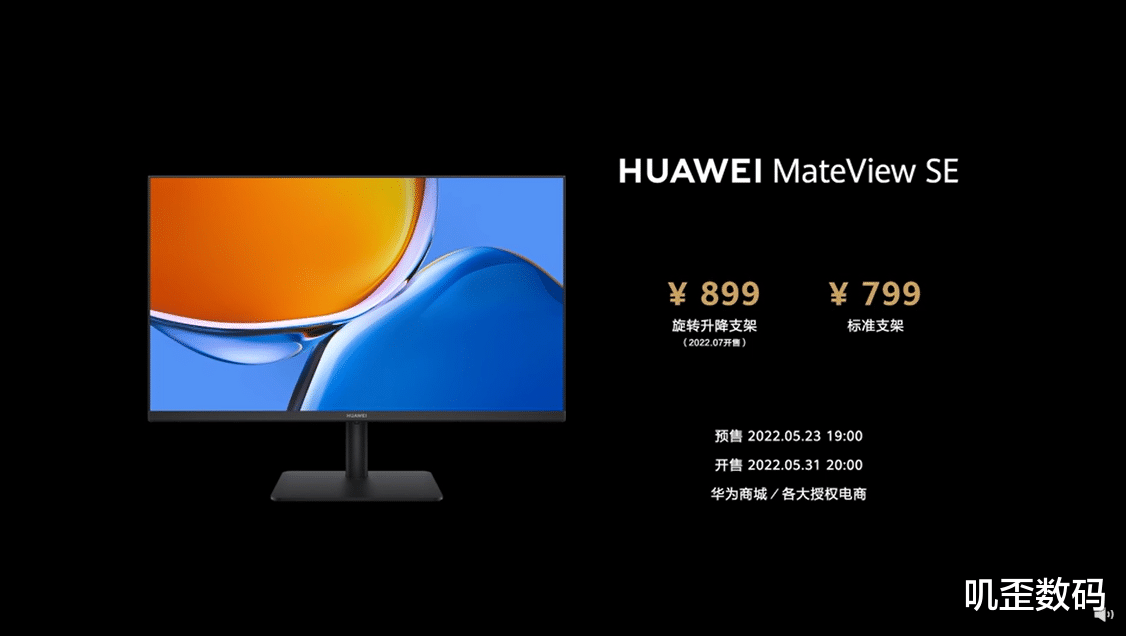 华为一口气发布6款新品！首发多项技术，最低价格仅179元！