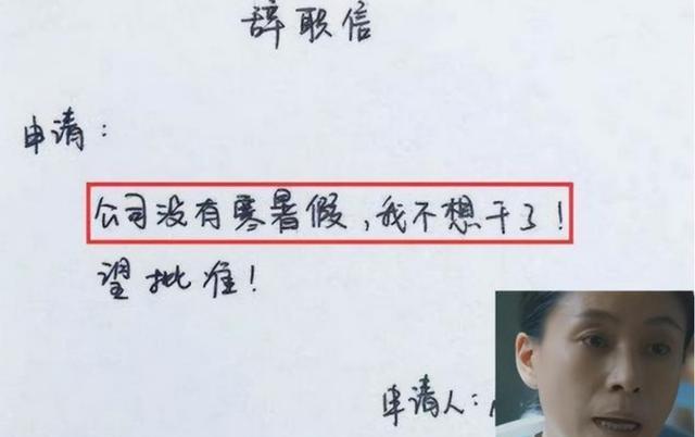 扎心|“广东太热回云南避暑”,毕业生任性离职火了,老板的话很扎心