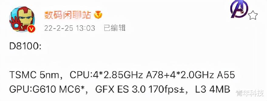 卢伟冰|卢伟冰发声:K50新机来了?天玑8100将预定神U?期待值拉满