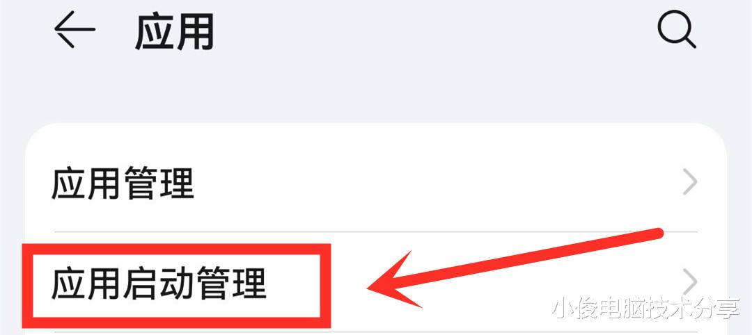 |手机这个设置一定要关闭，不然一天充三次电也不够用