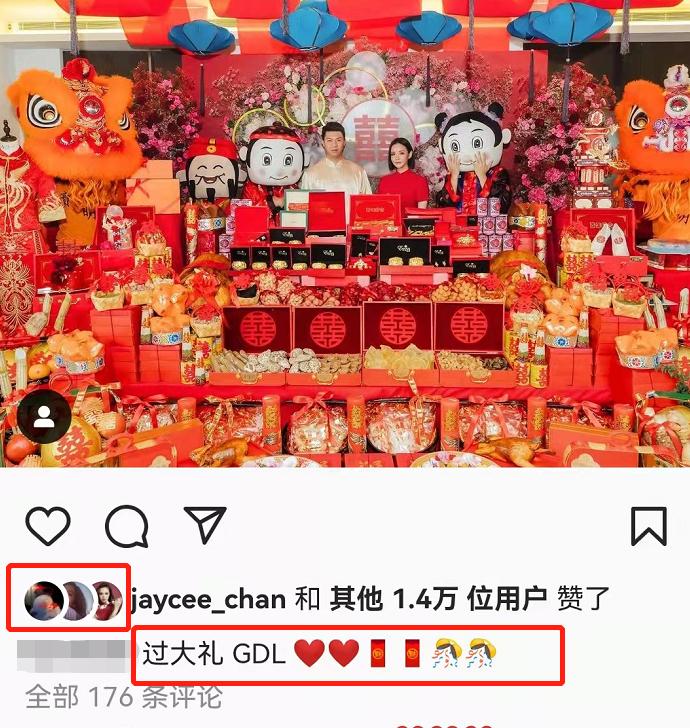 何猷君|何猷君百亿前女友再婚,八对龙凤镯过大礼,金饰堆积如山超奢华