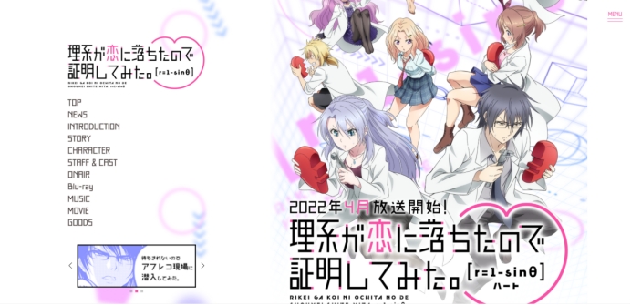 魔法少女|2022年4月新番一览及绝对主观的大致介绍和评价(上)