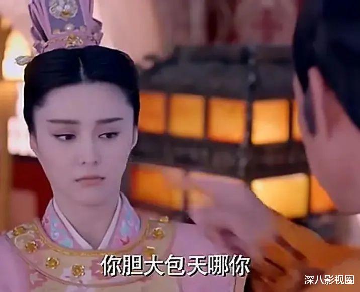 范冰冰|离大谱!他俩居然在一起了,这眼光还能吹?