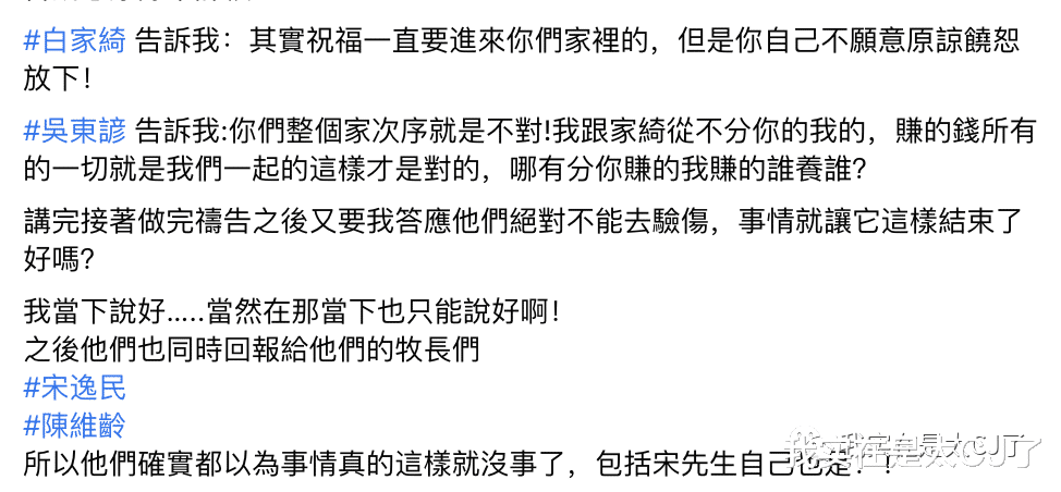 小甜甜|2023第一离谱