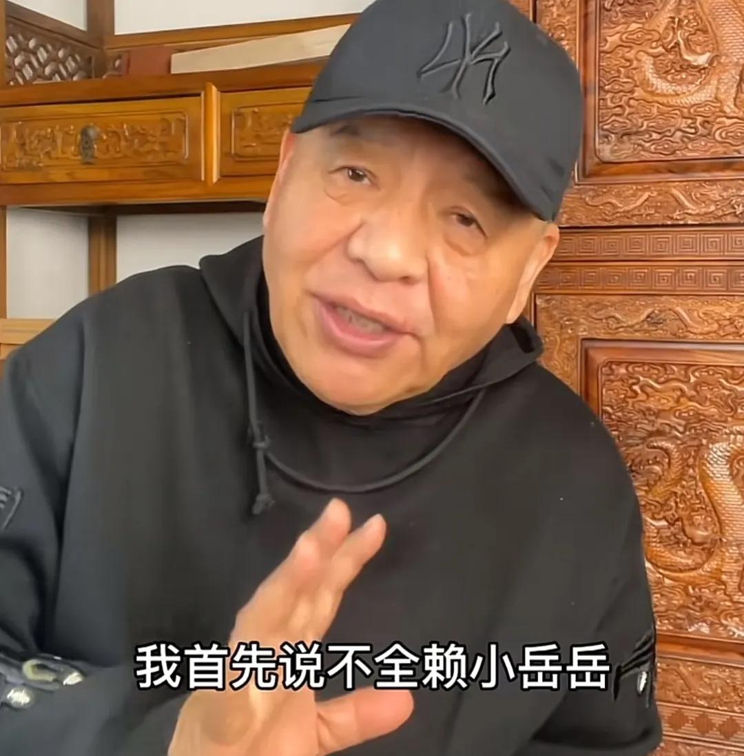 岳云鹏|相声界前辈出面点评岳云鹏相声一针见血，小岳岳终于有台阶下了