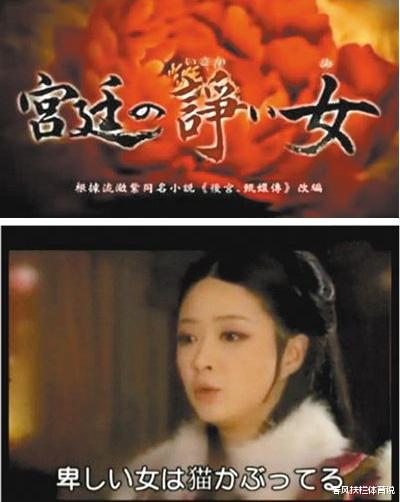 庆余年|《庆余年》等一大批国产剧在日本播出！剧名竟变得中二又有趣