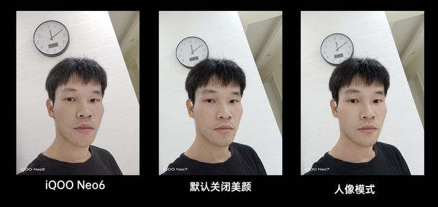 iQOO Neo 7真机上手：性能、拍照、充电评测