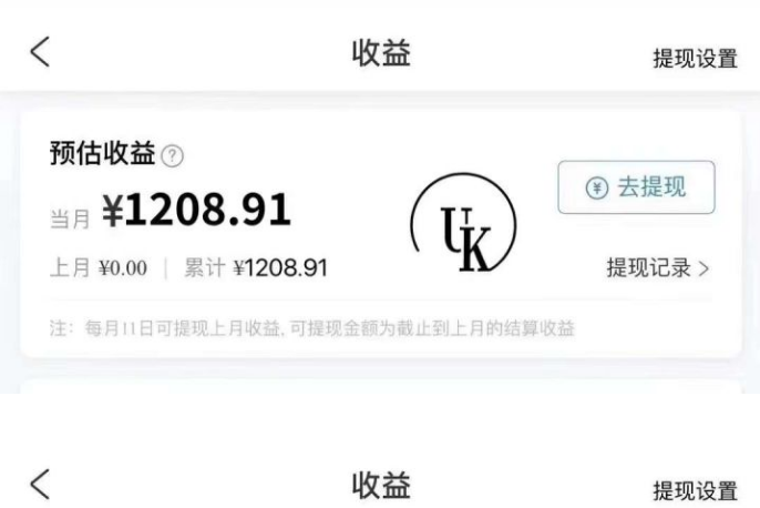 水库|搬砖创作，单号月入2500