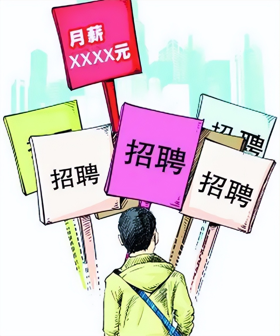 求职|外地打工的求职者们,终于可以在家乡找到一份好工作了!