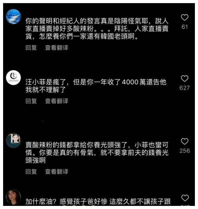 汪小菲|汪小菲床垫保卫战未完:张兰卖粉条虽狂赚,光头抚养权还是甩不掉