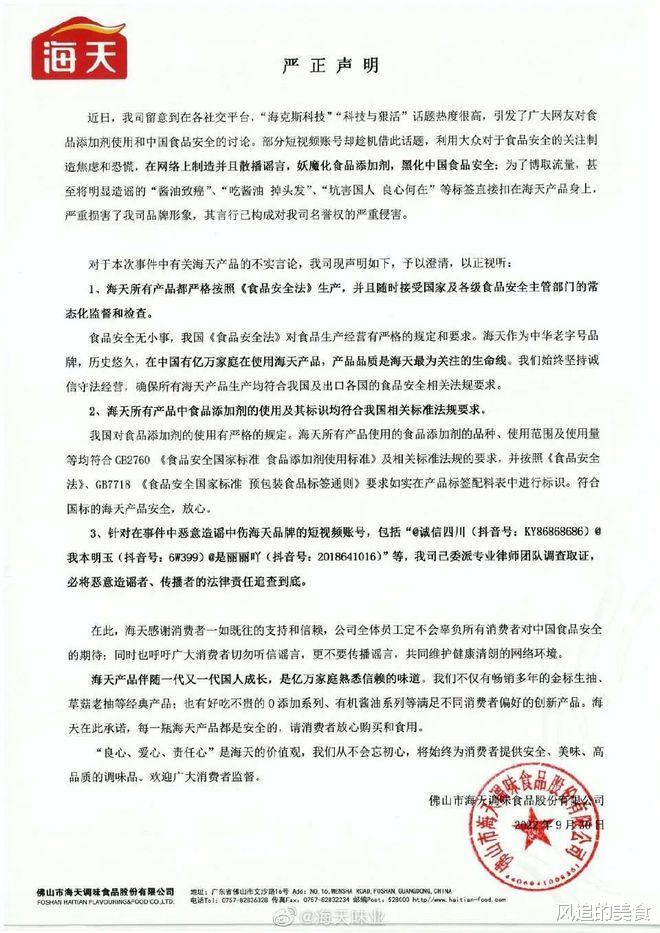 ?李宁不在乎被喷成“日本大佐”，回应里透着狂妄