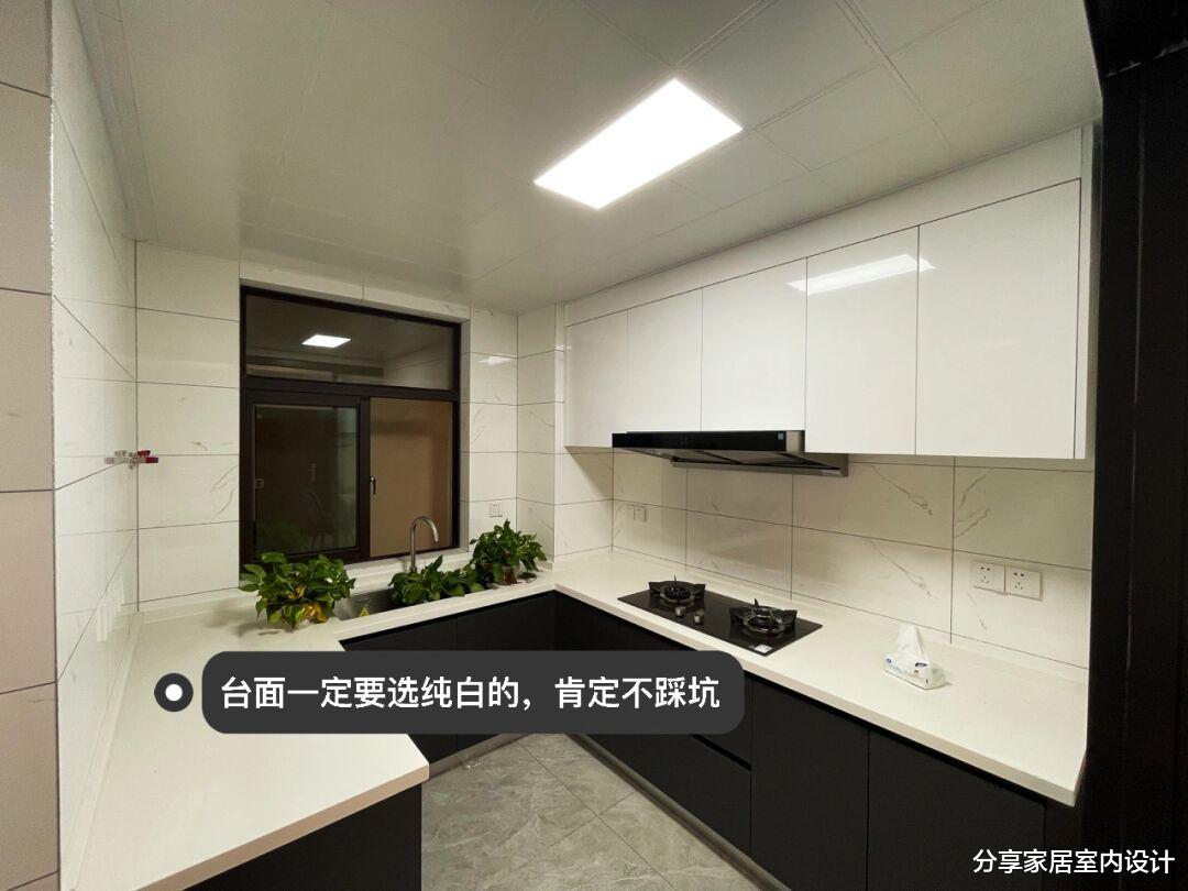 90后婚房，打扫干净准备要入住，刷网红灰，效果很漂亮啊！