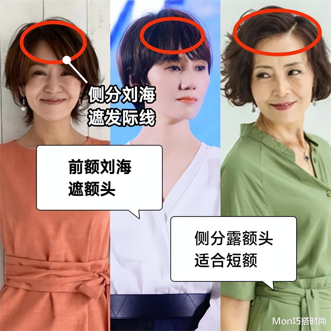 洗发水 见证一个女人变老：可以是她花哨的衣服，还可以是越来越短的头发