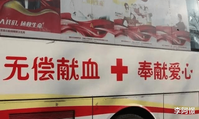 谁偷走了我们献血的积极性