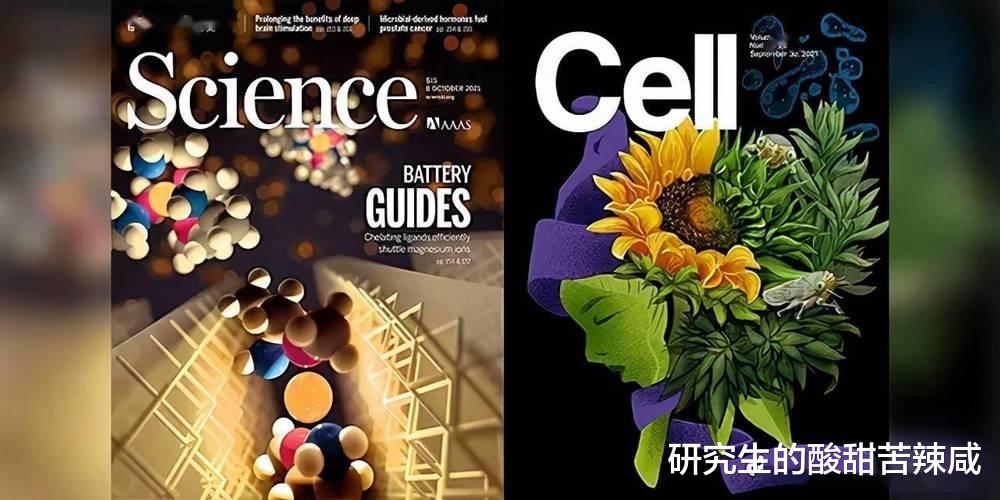 Science:论文署名改为诺奖得主,接收率飙升50%