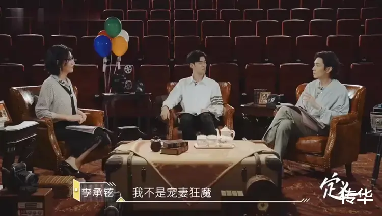 片花|刚官宣结婚1个月，宠妻人设就崩塌！全网都在心疼他老婆