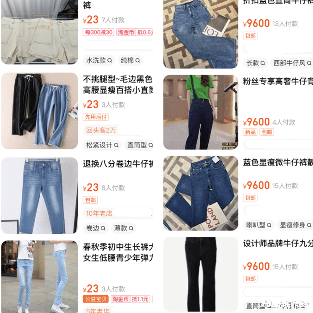 “几十块”的牛仔裤与“几百上千”的，到底有啥区别？内行看门道