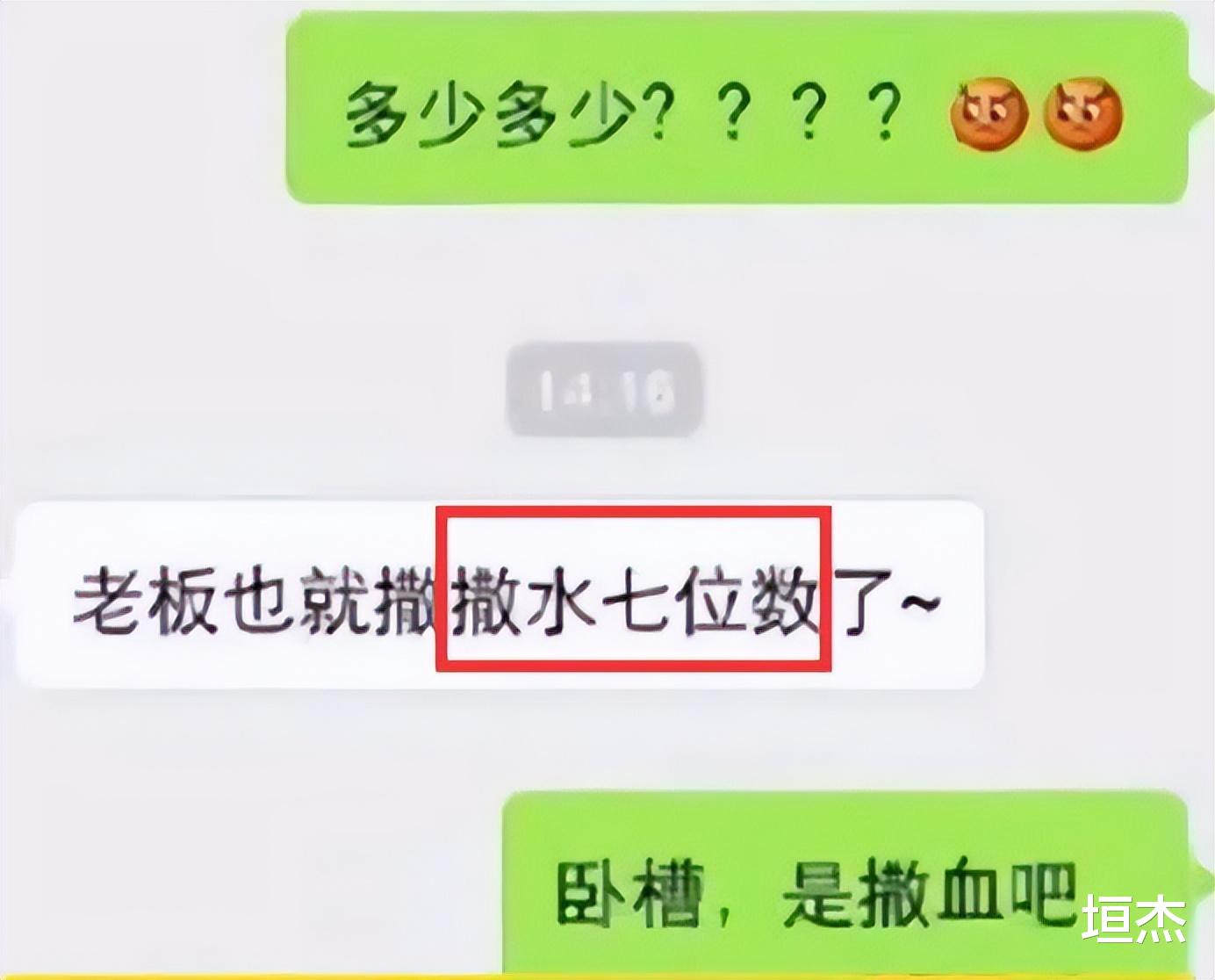 孙怡|董子健孙怡离完婚也才28岁，大家都有光明的未来