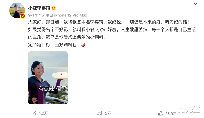 明星|2022年形象坍塌的9位明星,没有一个值得同情,都是在自毁前程