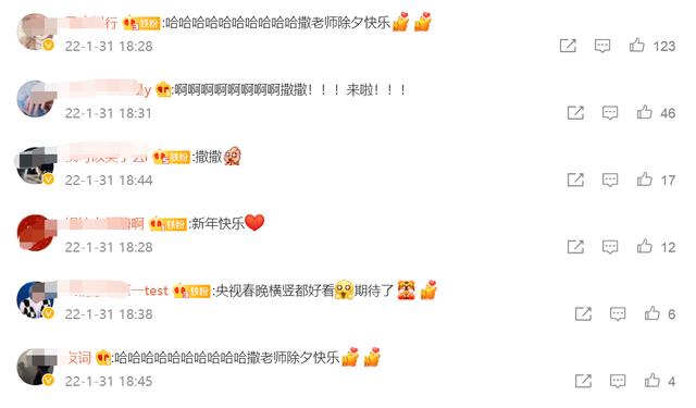 春晚|央视春晚横竖都好看!手机上看春晚,春节的福利来了!