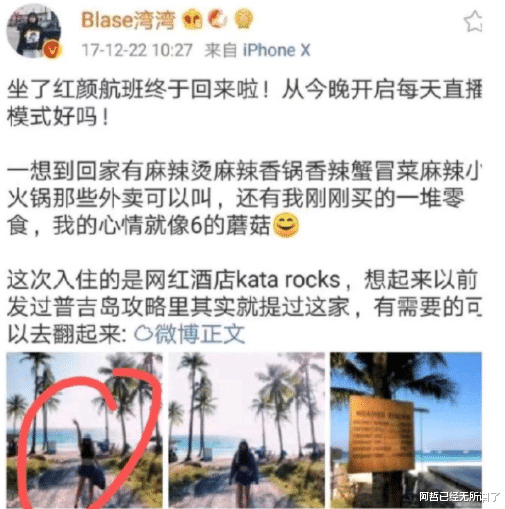 王嘉尔|又一男明星要凉的节奏？网友：早就知道他是个“玩咖”