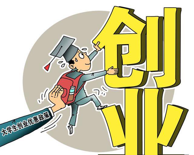 创业|创业并非喊口号，这3点创业思维缺一不可，越早知道越好，不亏本