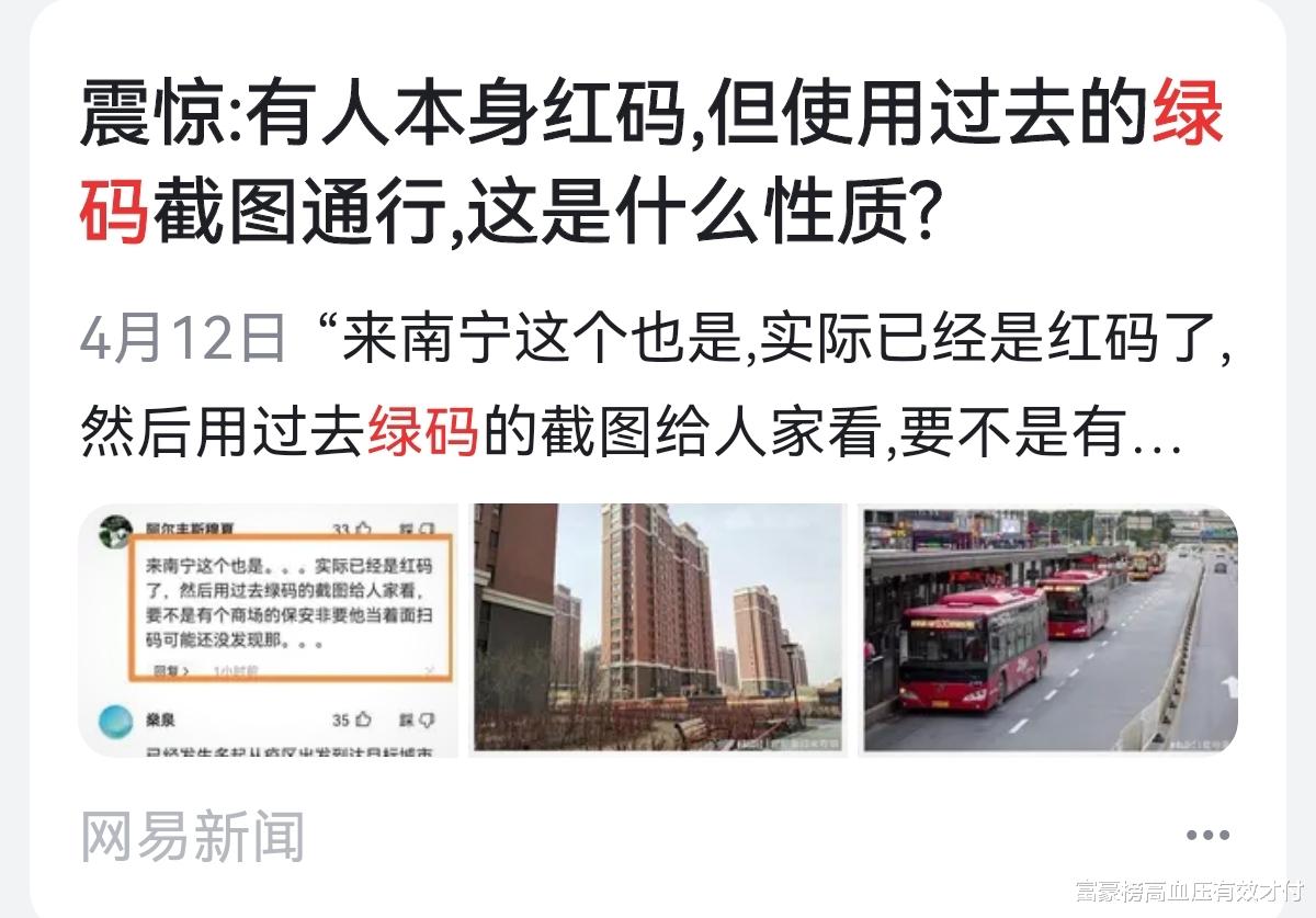 昆明|细思极恐!酒店坚持先拍照绿码行程卡才办入住,难道办理入住再拍照不可?