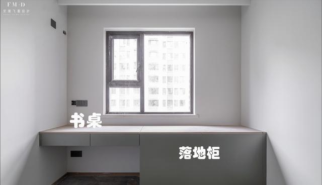 窗前不浪费，一半书桌一半落地柜，1不到，功能性却多好几倍！