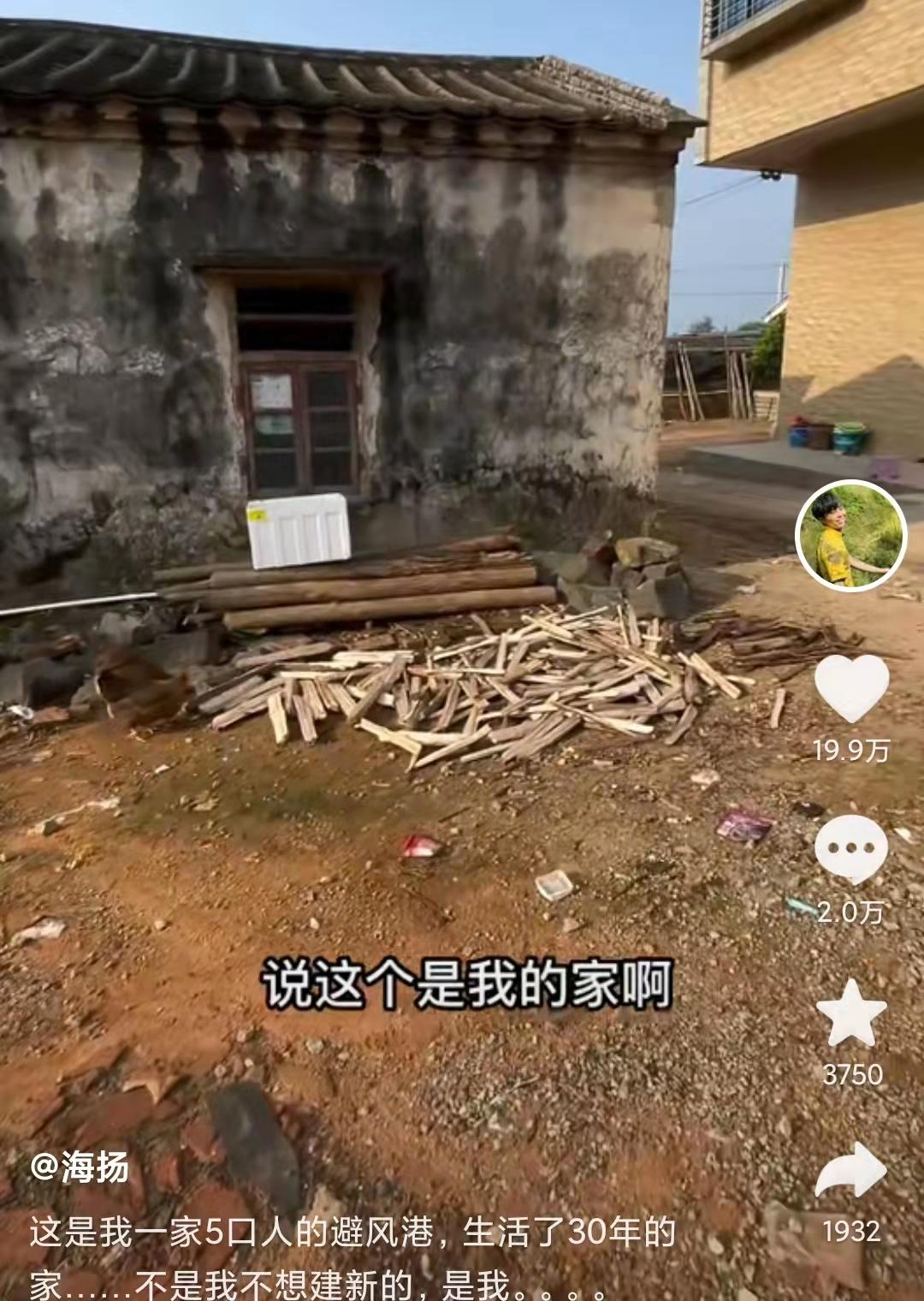 千万网红海扬曝被画饼，打拼5年靠母亲种地啃老，精神状况引担忧
