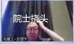 64岁院士被34岁女博后抱啃狂亲,双方都已婚,更多细节流出