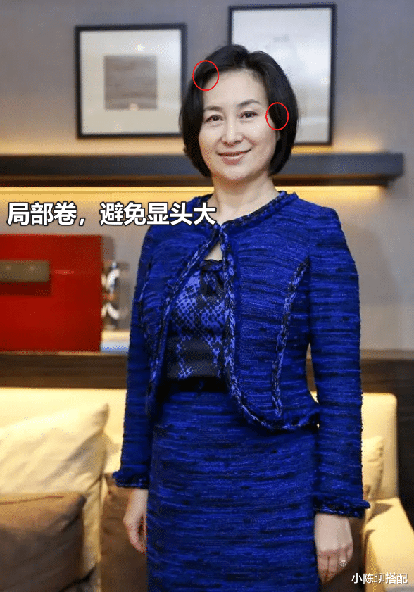 穿衣搭配 真正的贵妇,老了之后打扮也很接地气:头发要烫卷,爱穿大红大绿