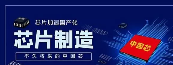 伊隆·马斯克|美版知乎灵魂发问：美国能在芯片上卡中国脖子多久？