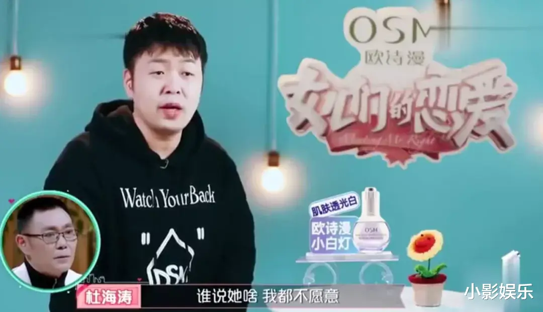 杜海涛|卡点生日结婚，曾被各种唱衰的他们靠什么修成正果？