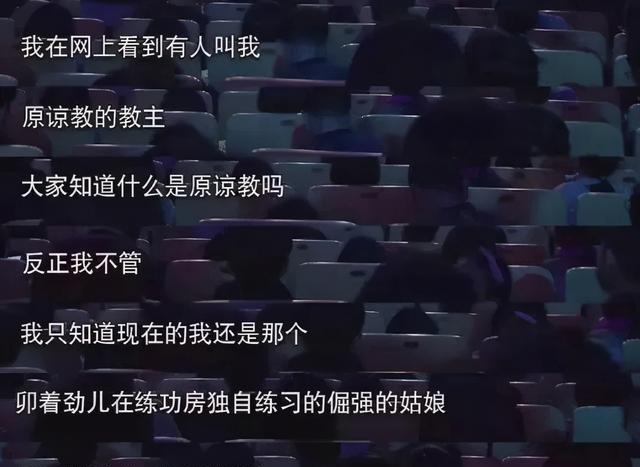 董璇|董璇谈高云翔的出轨性侵丑闻:当年的离婚内幕原来是这样的