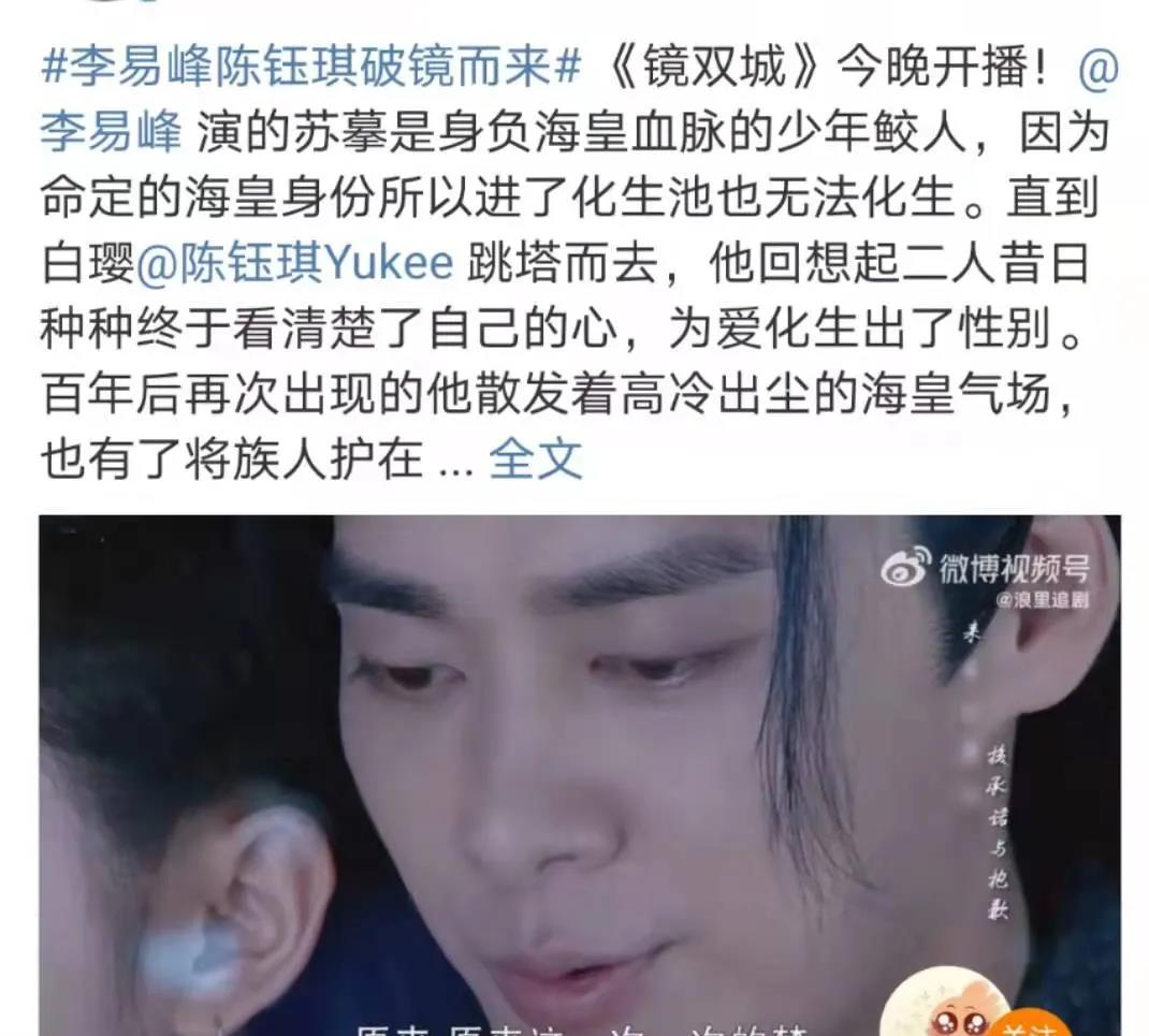 李嘉欣|小八卦，王牌部队，李嘉欣，李易峰，喻言，李小冉