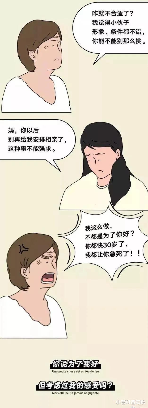 什么是“中国式”道德绑架?它到底有多可怕?你经历过吗?