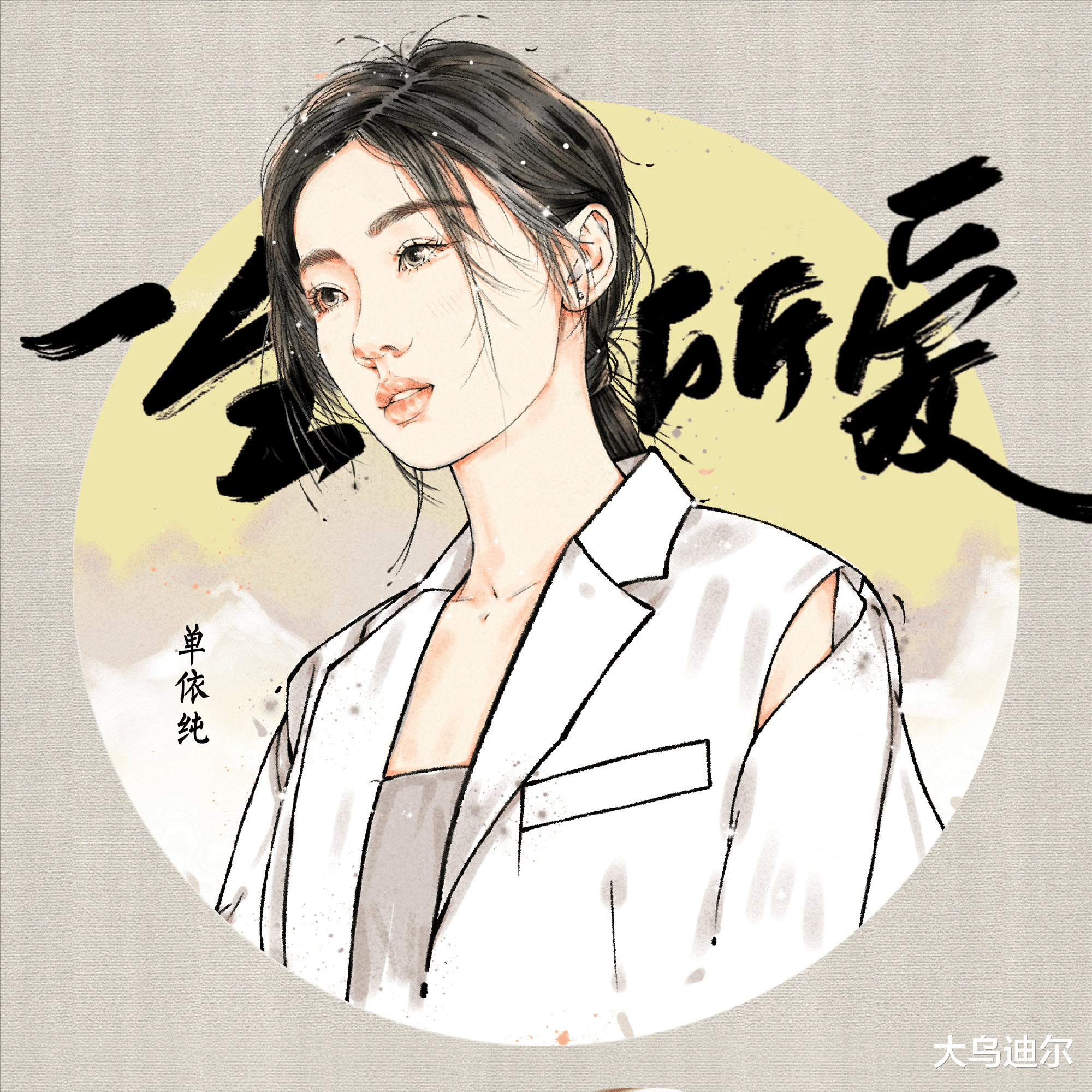 声生不息|在《声生不息》舞台上，我们能否真的见证到一位00后歌后的诞生？