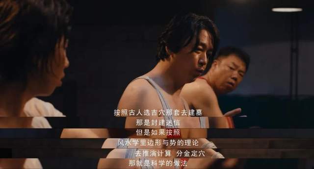 鬼吹灯|《鬼吹灯》太可惜了