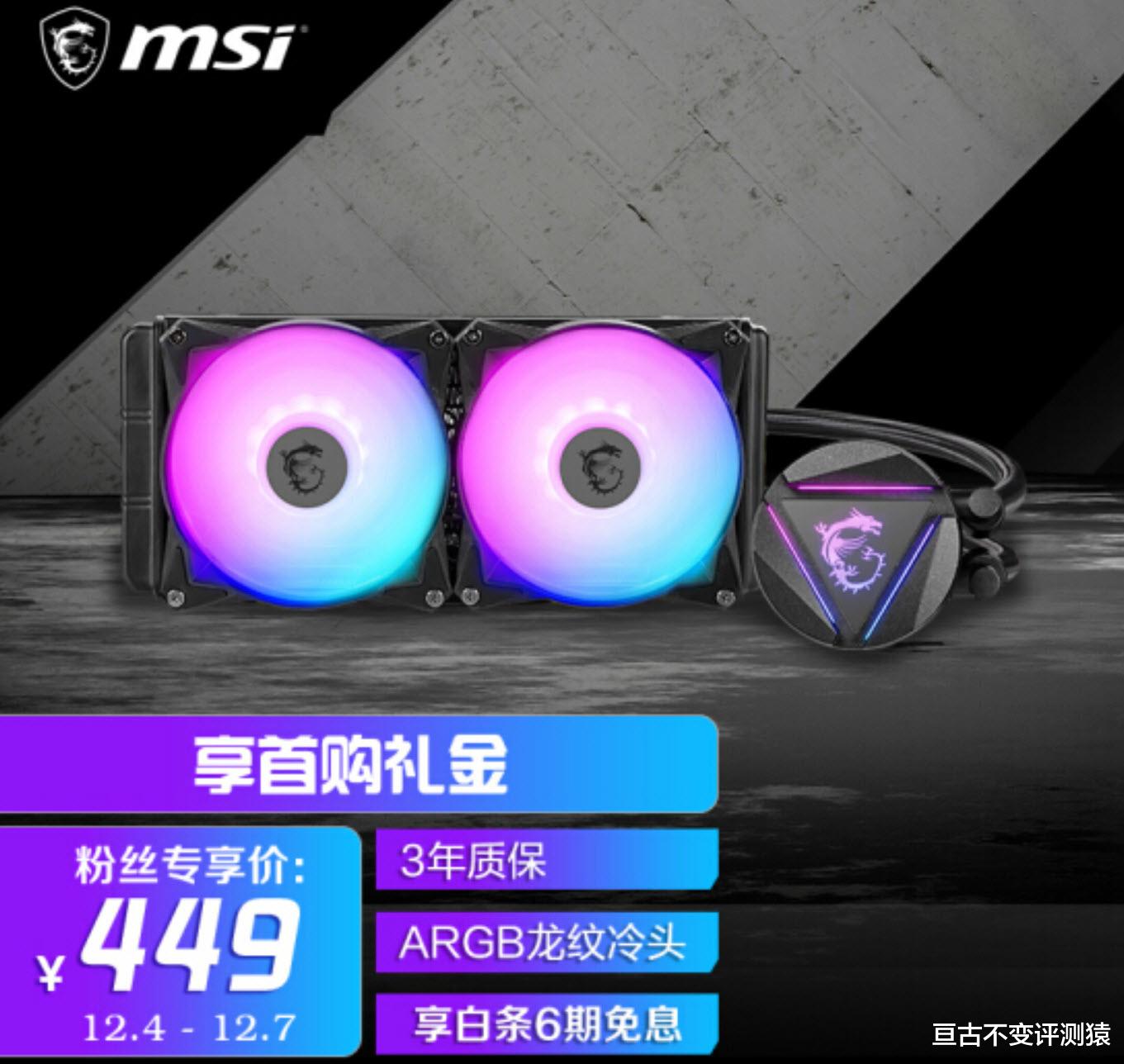 Google|全球游戏领域的标杆，MSI&AMD把事情做得很漂亮