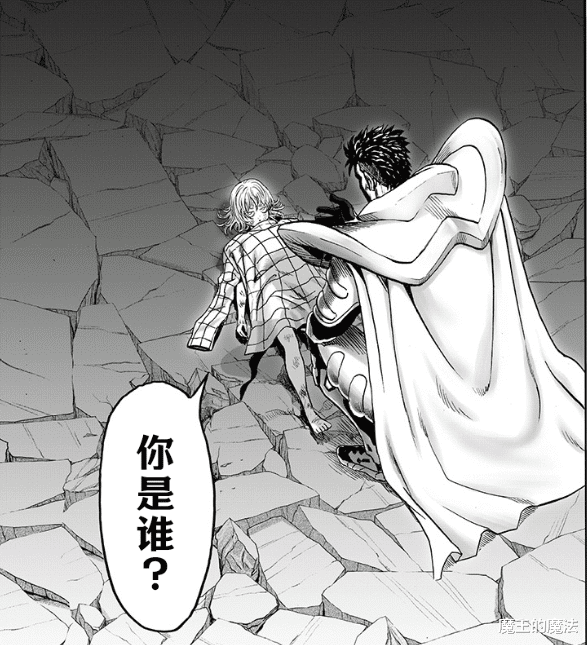 爆破|一拳超人201話：餓狼戰勝黑精與弗萊士，爆破露臉引誘龍卷