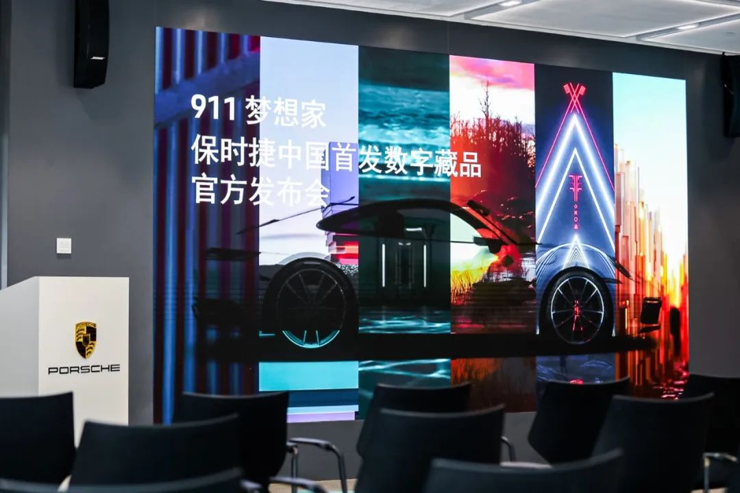 911开进元宇宙，“化身”追梦之旅