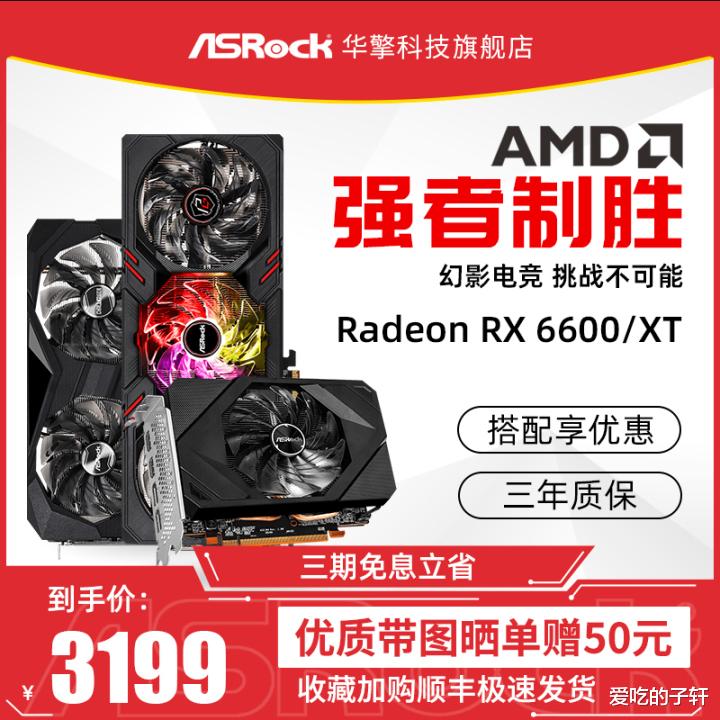 显卡|4月装机走向与推荐（1000~6000元）